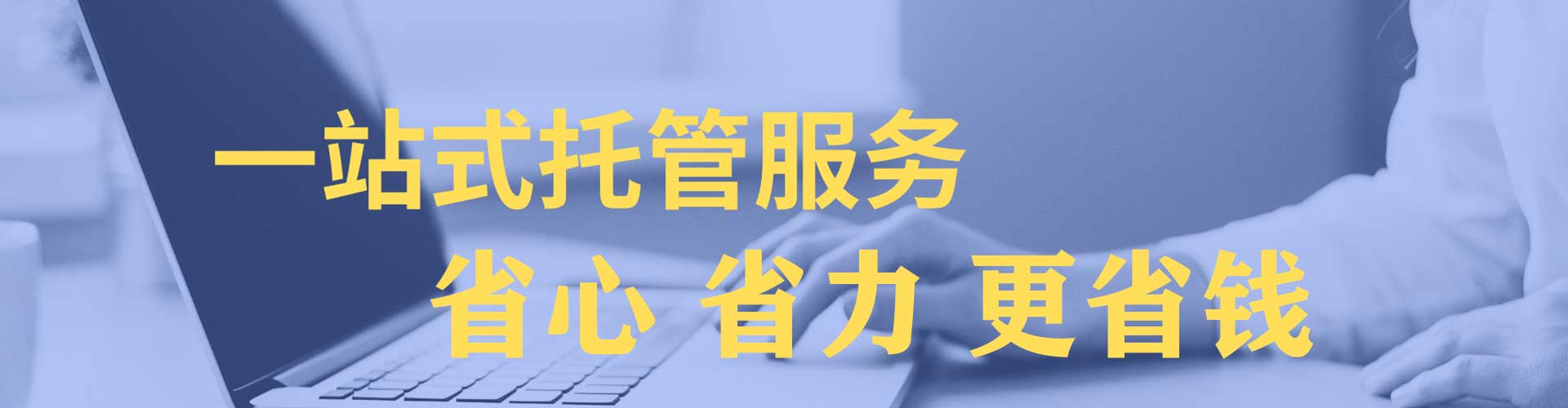 甘南百度推广