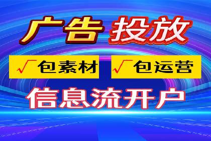 竞价SEM托管服务在市场推广中的应用